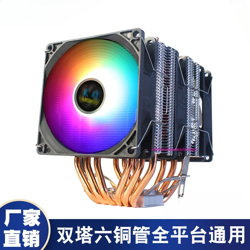 

1150AMD1151 Desktop computer CPU cooling fan 1155