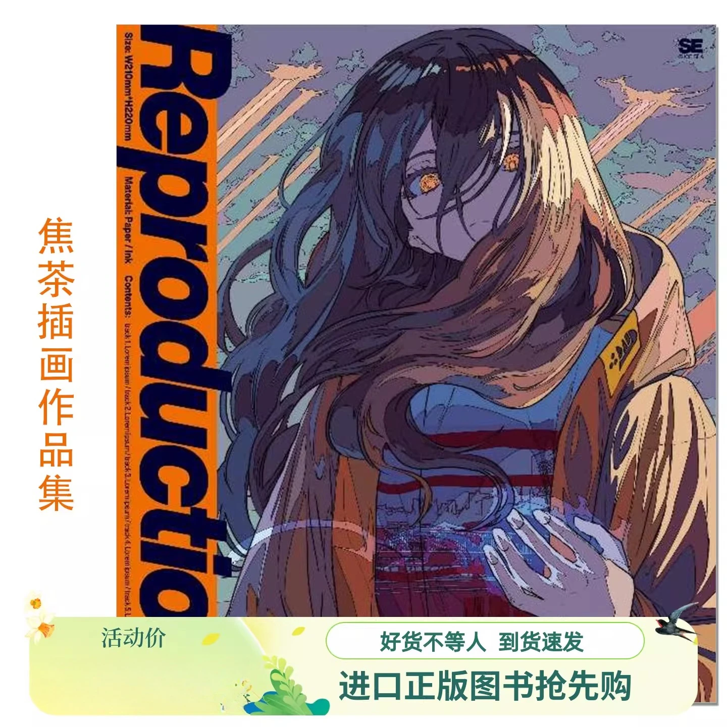 Reproduktion von Charcoal Tea Art Book Pixiv Artist Illustrations Import Original Edition Shoeisha