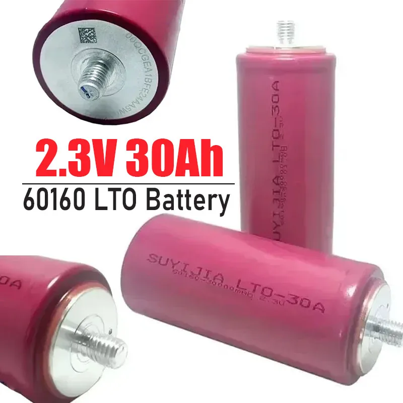 

60160 High Power Battery 30Ah LTO 66160 Lithium Titanate Battery 2.3V Discharge for Motorcycles Electric Boats Solar Cars