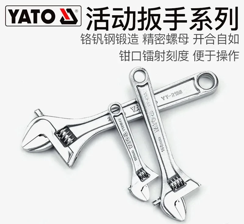 1PCS，Light Handle Movable Wrench Multi-purpose Movable Wrench YT-21649 2165 2168