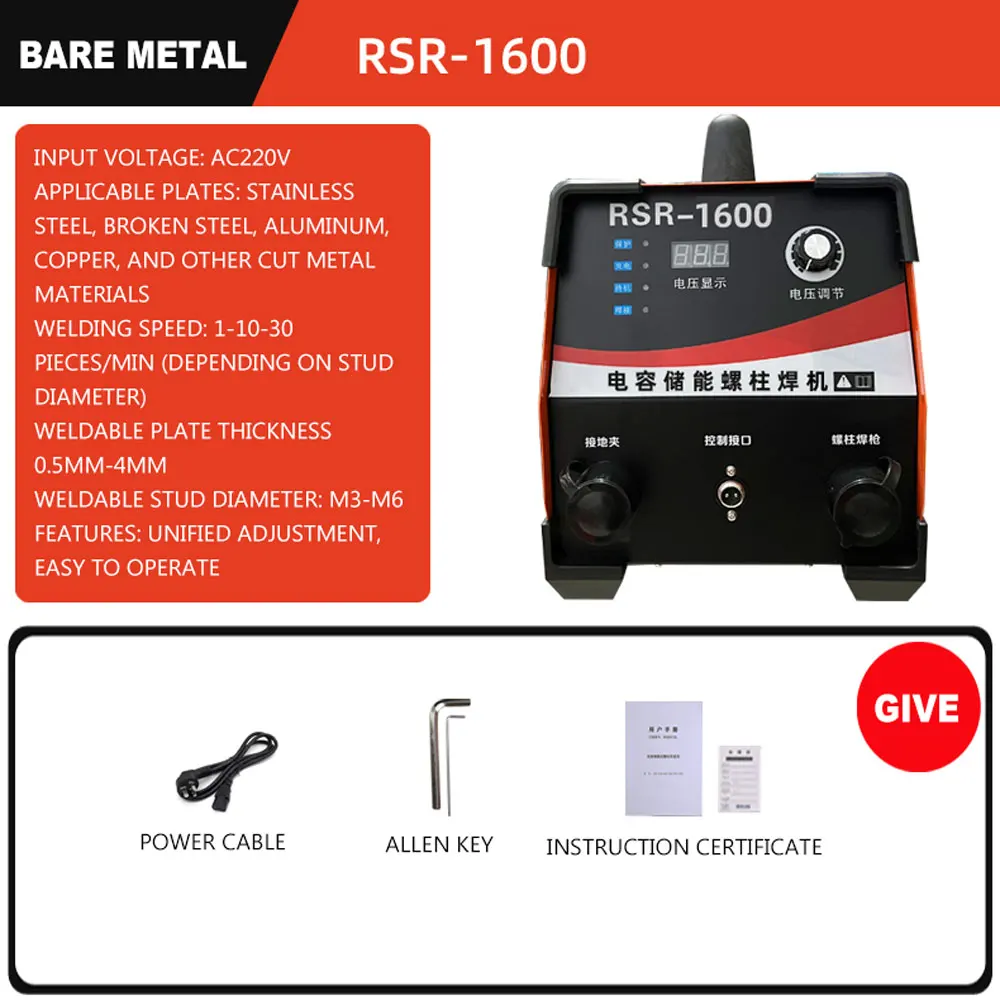 RSR-3500 220V Capacitive Energy Storage Stud Welding Machine Bolt Signage Welding Machine Insulation Welding Machine