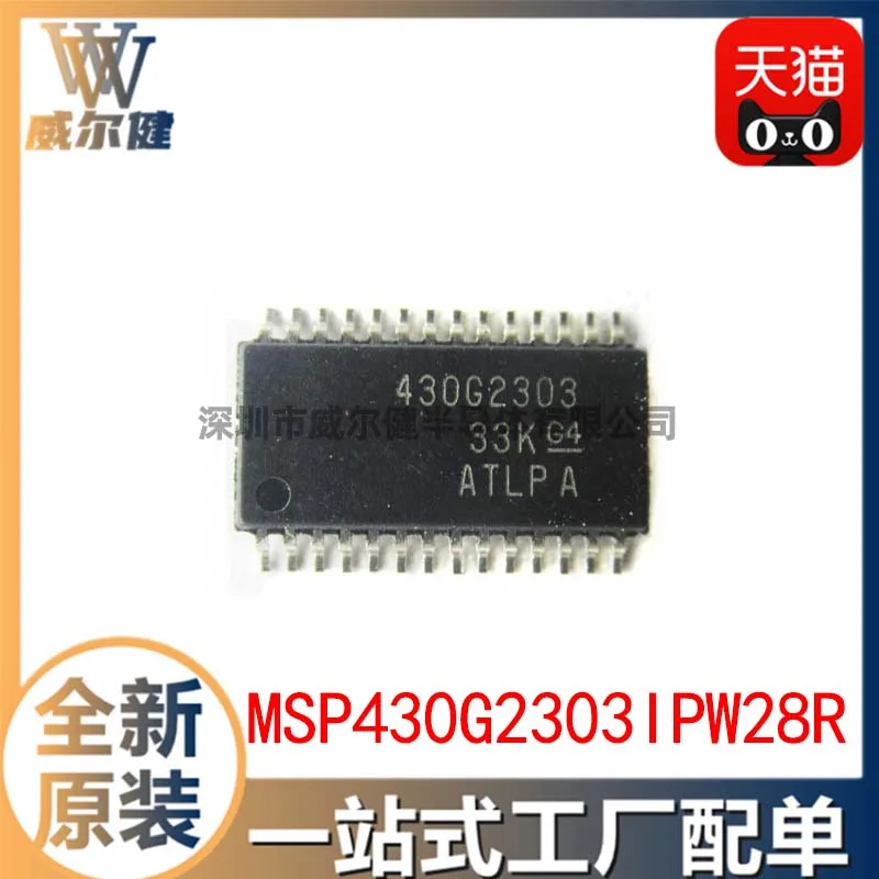 Free shipping  MSP430G2303IPW28R TSSOP28   430G2303     10PCS