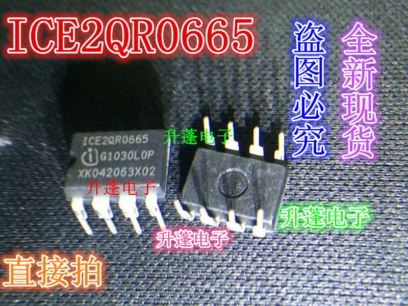 5pieces ICE2QR0665   DIP8pin