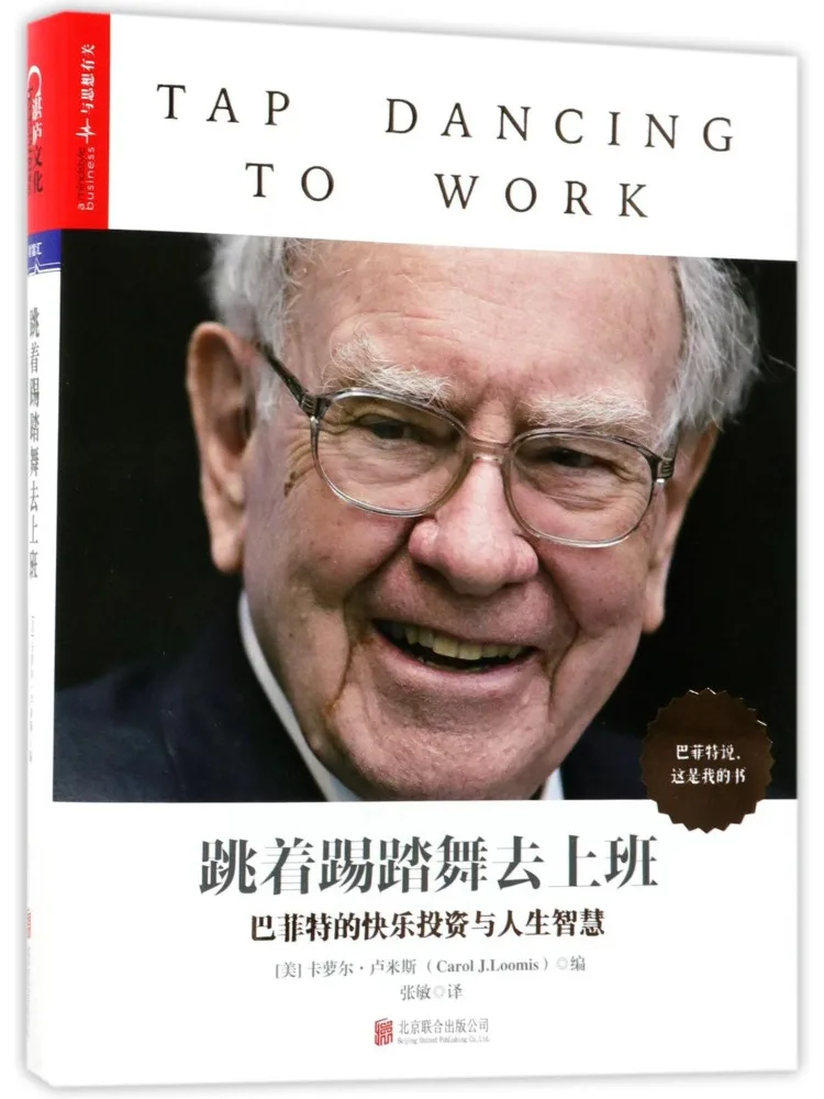 

Книга-руководство Winshare: Танго для работы