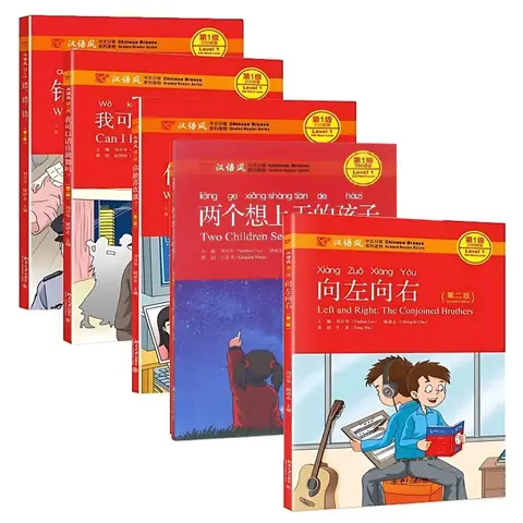 5 Books Chinese Breeze Graded Reader Series Level 1: 300 Word Collection (2nd Edition) Mandarin Education Reading Story Books