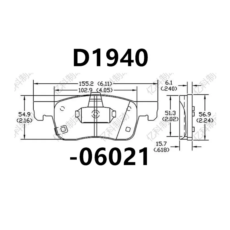 Front Brake Pads-06021 Are Suitable For Chevrolet Chuangku Redline/Cruze Rs/Servoze Auto Parts Ceramic Brake Pads