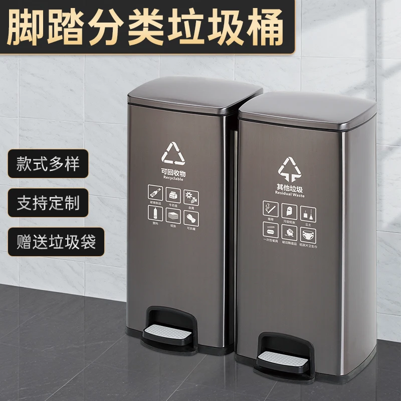

Classification Trash can Stainless steel pedal can Kitchen Household trash with lid Public indoor trash can Commercial