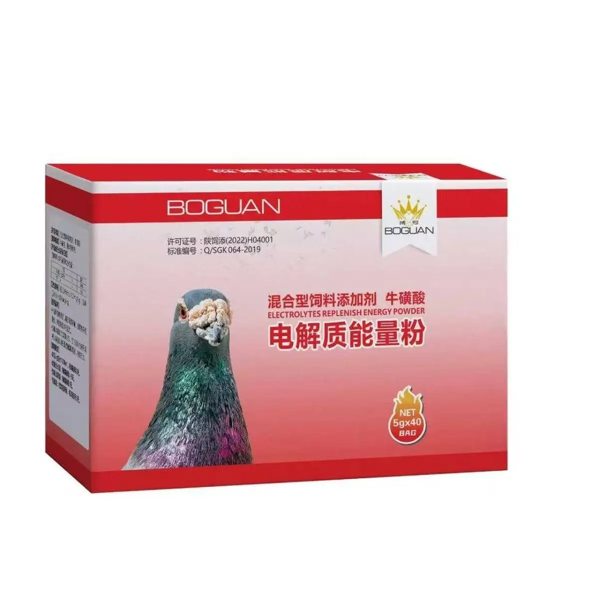 Pigeon Electrolyte Energy Powder Vitamin Supplement Hydration Support Metabolism Balance Racing Bird Nutrition