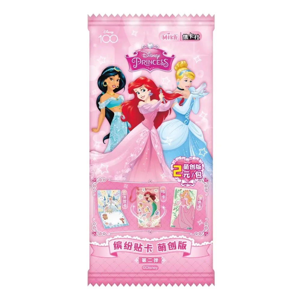 Original Card.fun Disney Princess Card For Children Ariel Aurora Jasmine Tiana Stickers Limited Game Collection Card Kids Gifts