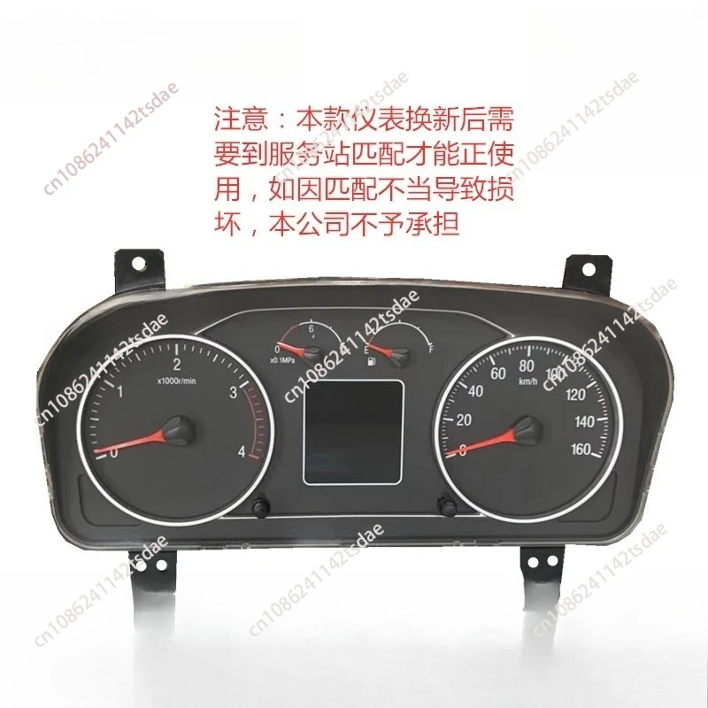 Fábrica de piezas automotrices L1376010001A0, grupo de instrumentos