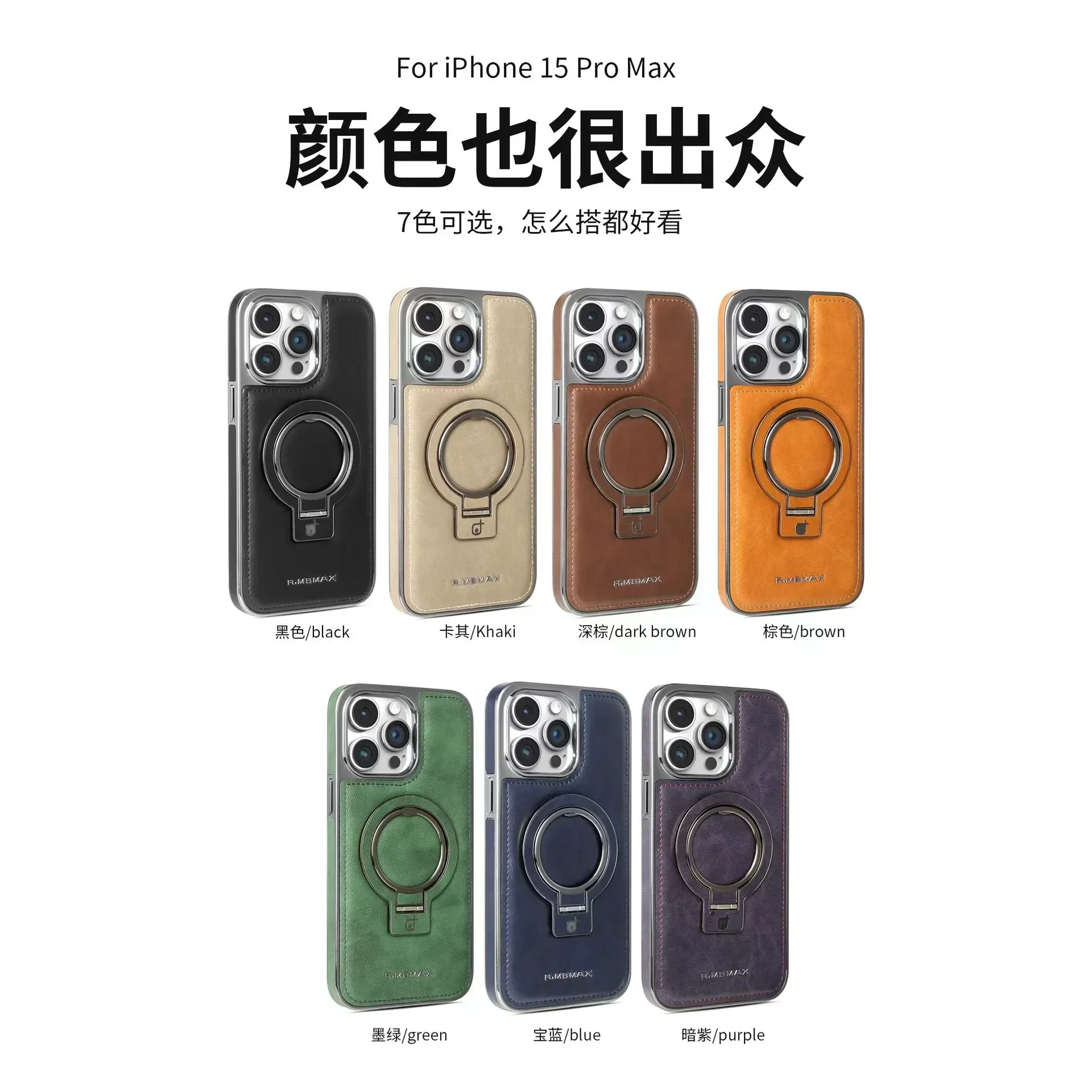 Magnetic Bracket Magsafe Phone Cases For Apple Iphone 16 15 14 Plus 13 12 11 Pro Max Case Men's High-End Business Leather Cover