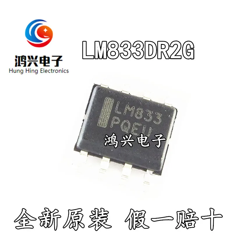 

30pcs original new 30pcs original new LM833DR2G LM833 chip universal operational amplifier SOP-8