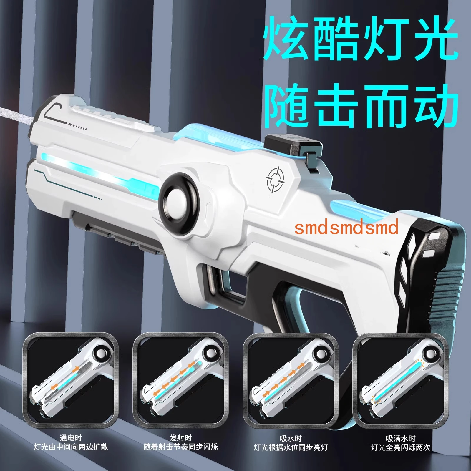 Electric continuous fire water gun toy water festival equipment automatic water absorption large capacity