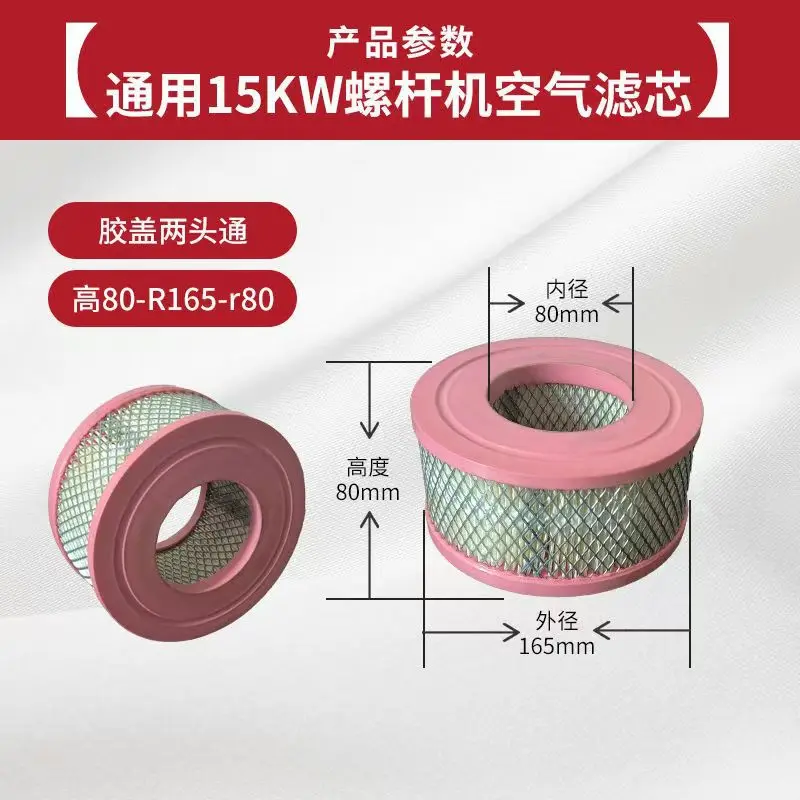 

laser cutting screw air compressor coolant lubricating oil 15KW filter vapor-liquid separator