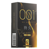 10PCS Ultra-thin Condom Long Lasting Lubricated Latex Condom Adult Supplies Penis Sleeve Sex Toy for Men 성인용품