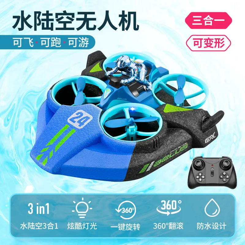 Remote control ship, CR car, CR aircraft, three in one deformable drone, hovercraft aircraft, stunt flying car, boy's four axis