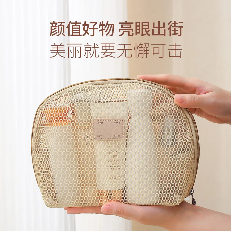 Cosmetic Bag Portable New High-end Women's Travel Wash Storage Bag Small Lipstick Sundries Bag Large Capacity Makeup Bags Purse