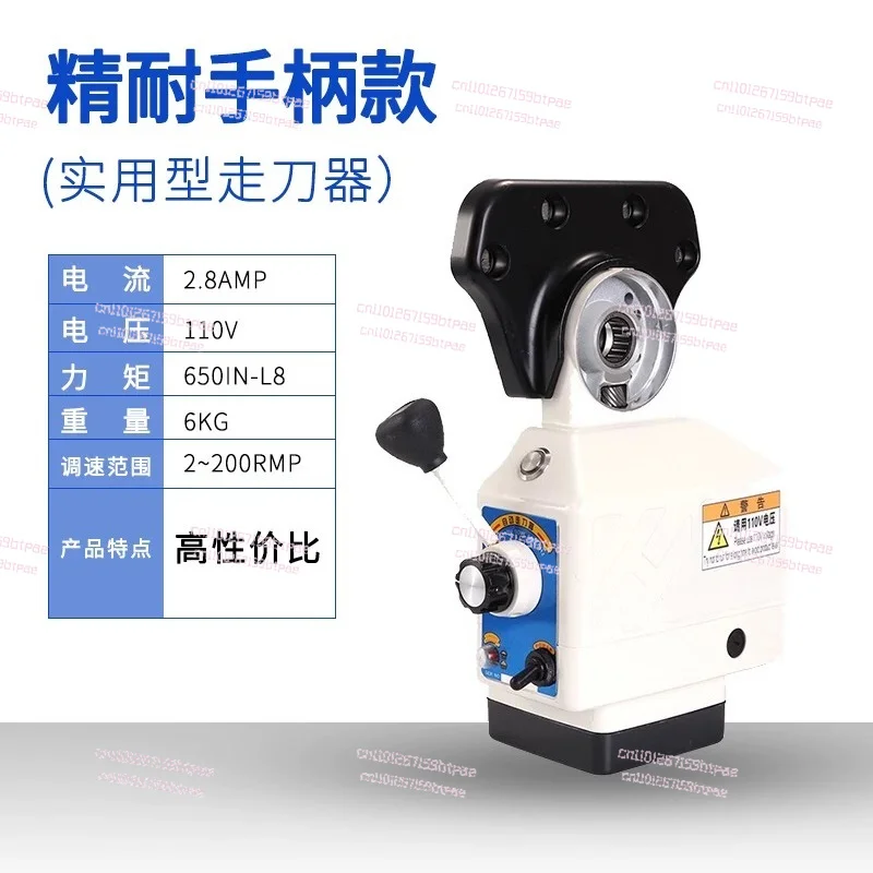

X-Axis Milling Machine Power Feed, Electronic Gear & Mechanical Type Automatic Feeder for Turret Mill Accessories