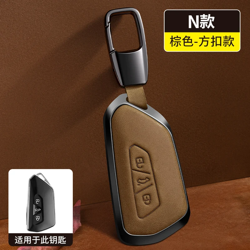 

Zinc Alloy & Genuine Leather Key Fob Cover Case for 2025 Volkswagen Teramont Pro, Teramont X, Atlas, Atlas Cross Sport