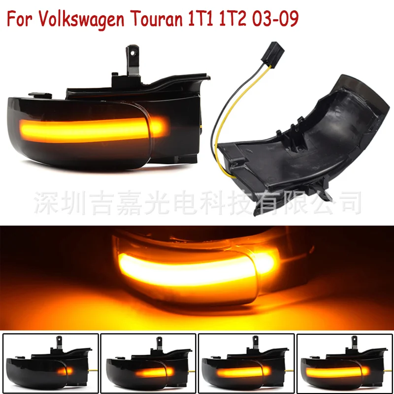 For Volkswagen Touran 1T1 1T2 03-09 LED modified rearview mirror running water turn signal.signal lamp assembly.car led light