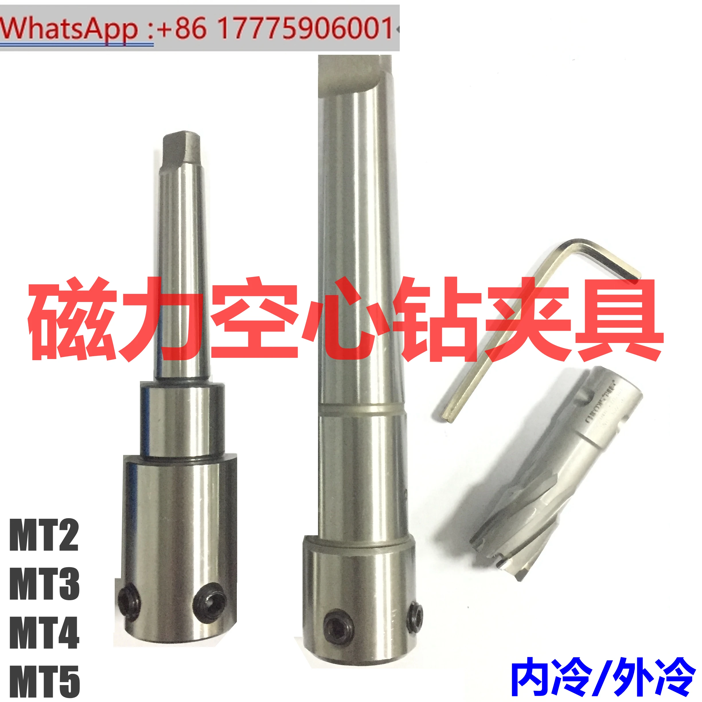 

Соединитель для полых бит Магнитное сверло Приспособление Mohs Конический хвостовик Сверло с магнитным сиденьем Библиотека для сверления MT23