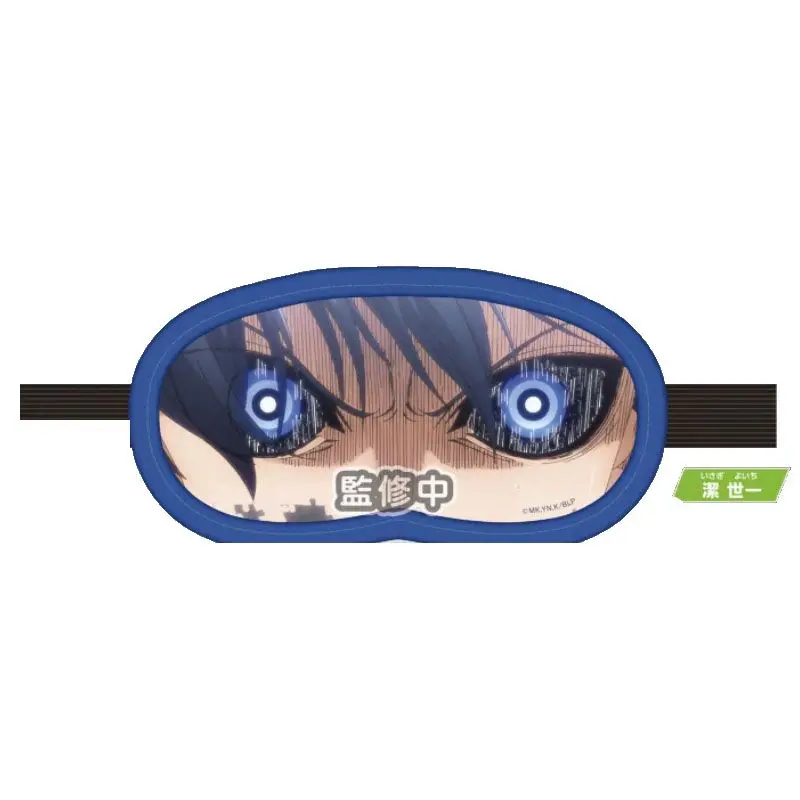 Japan Stasto Gashapon Capsule Toy Blue Lock Characters Blindfold Sleep