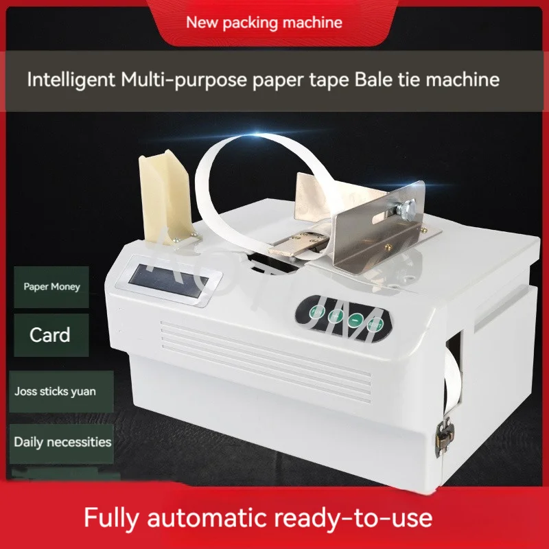 Paper Tape Strapping Machine For Paper Hoop 220V Automatic Paper Belt Banding Machine Automatic Banknote Tying Machine