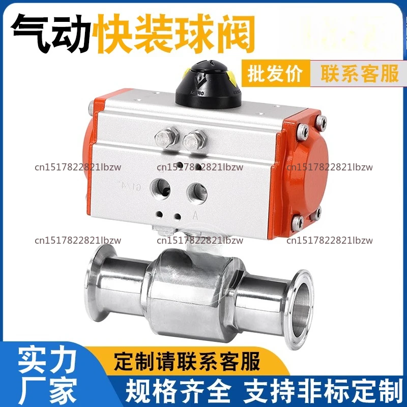 DN8 DN10 DN15 DN20 DN25 DN32 DN40 DN50 Three Piece Pneumatic Ball Valve With High Platform 304 Double Acting Cylinder