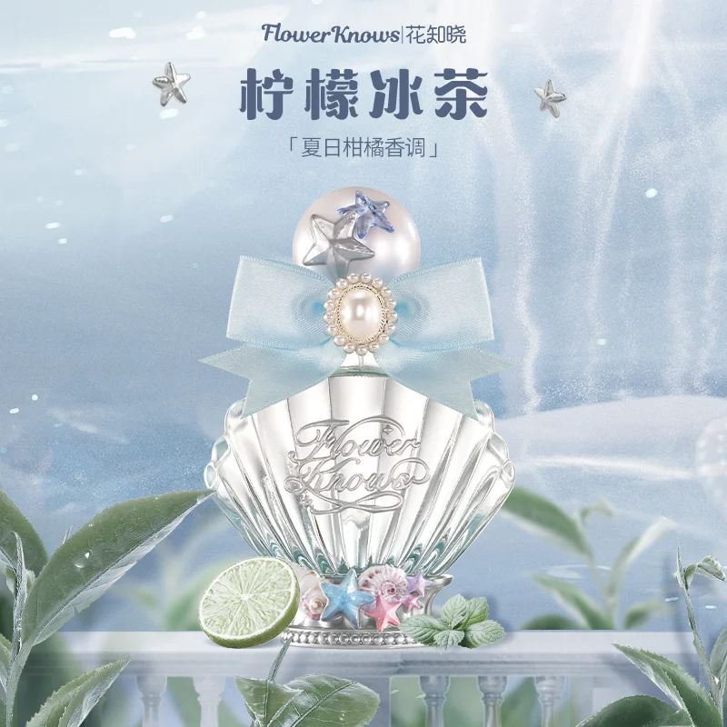 Flowerknows Moonlight Mermaid Perfume Flower Know Makeup Fruit Grapefruit Long Lasting Personal Perfume Eau De Parfum 50ML image 3