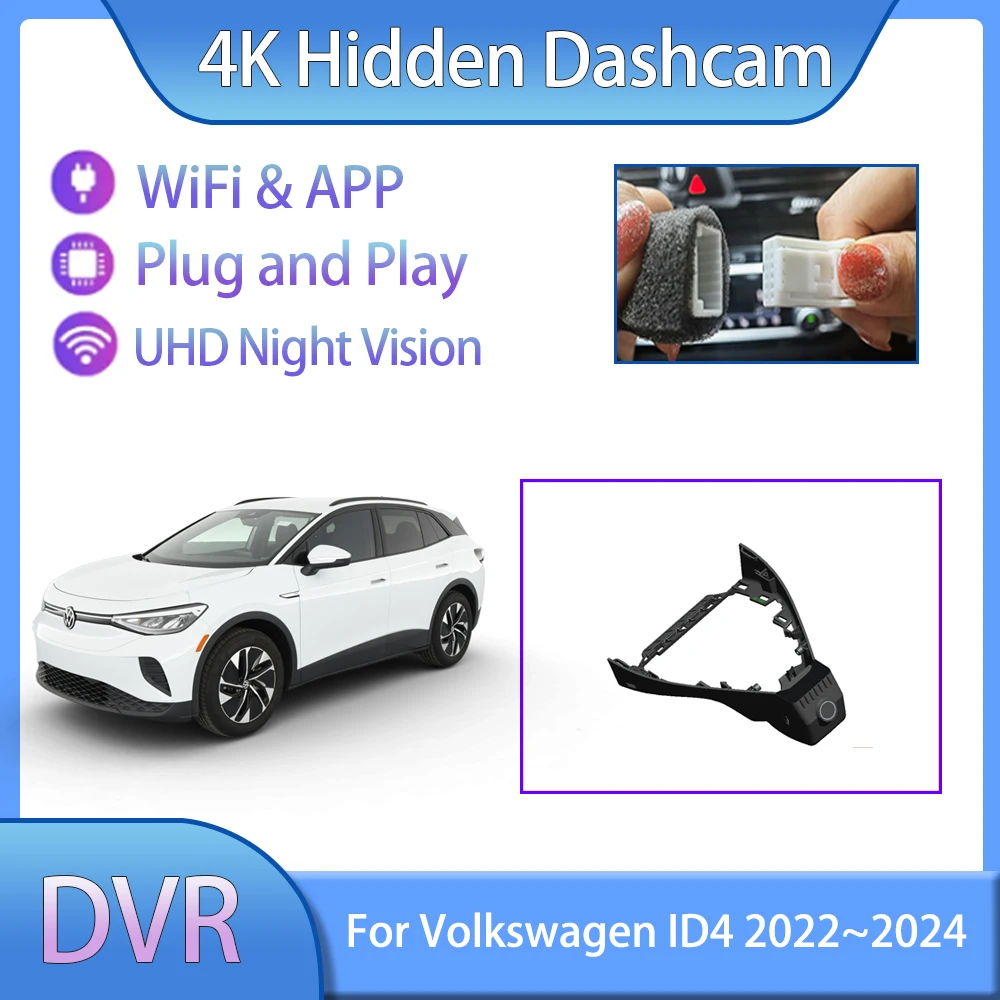 For Volkswagen VW ID4 ID.4 ID 4 2022 2023 2024 DVR 4K HD Video Driving Recorder Car Dashcam Plug And Play Car Auto Accessories