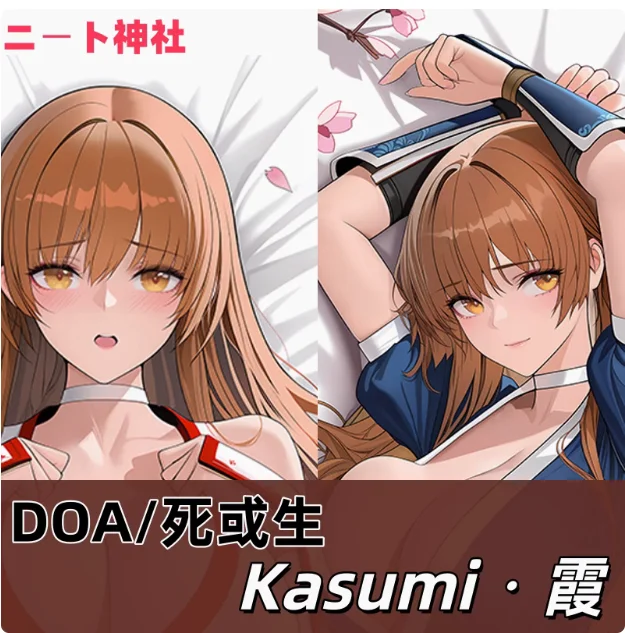Anime Azur Lane Kasumi Sexy Dakimakura Hugging Body Pillow Case Otaku Pillow Long Cushion Cover Bed Linings Gifts NTSS
