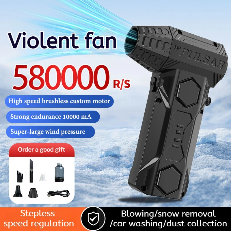 

Ручной жестокий мини-вентилятор, штормовый турбинный вентилятор с 580 000 об/мин, вентилятор для мойки автомобилей, бытовой пылесос, устройство для выдувания снега