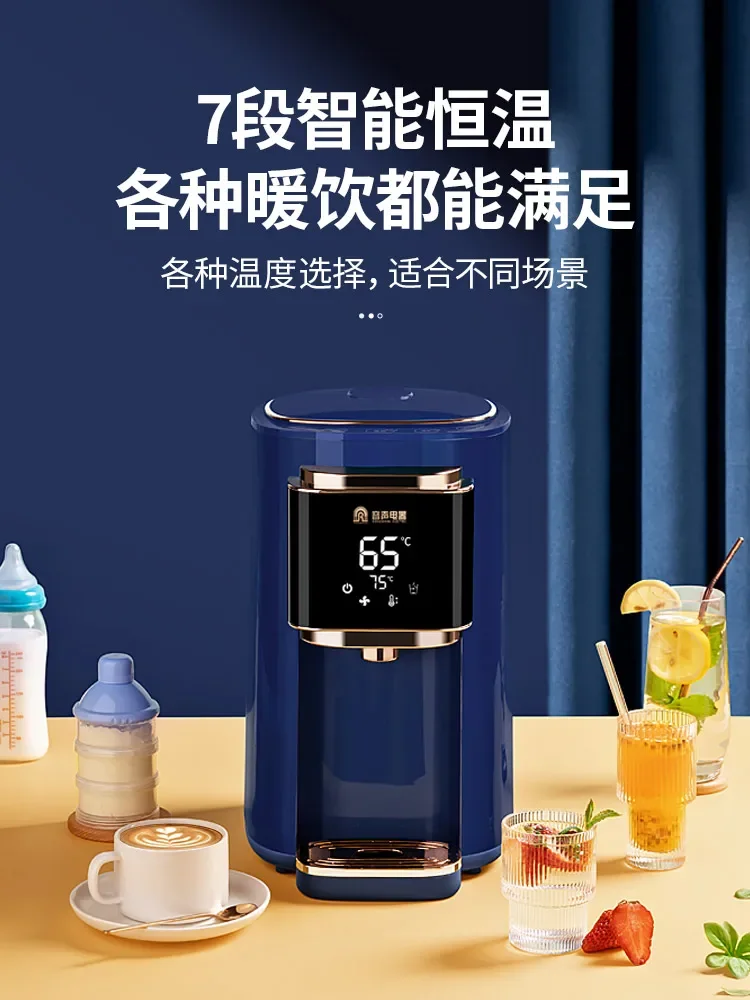 

Rongsheng Electric Hot Water Bottle Kettle Thermal Insulation Integrated Intelligent Thermostatic Kettle Hot and Cool Kettle