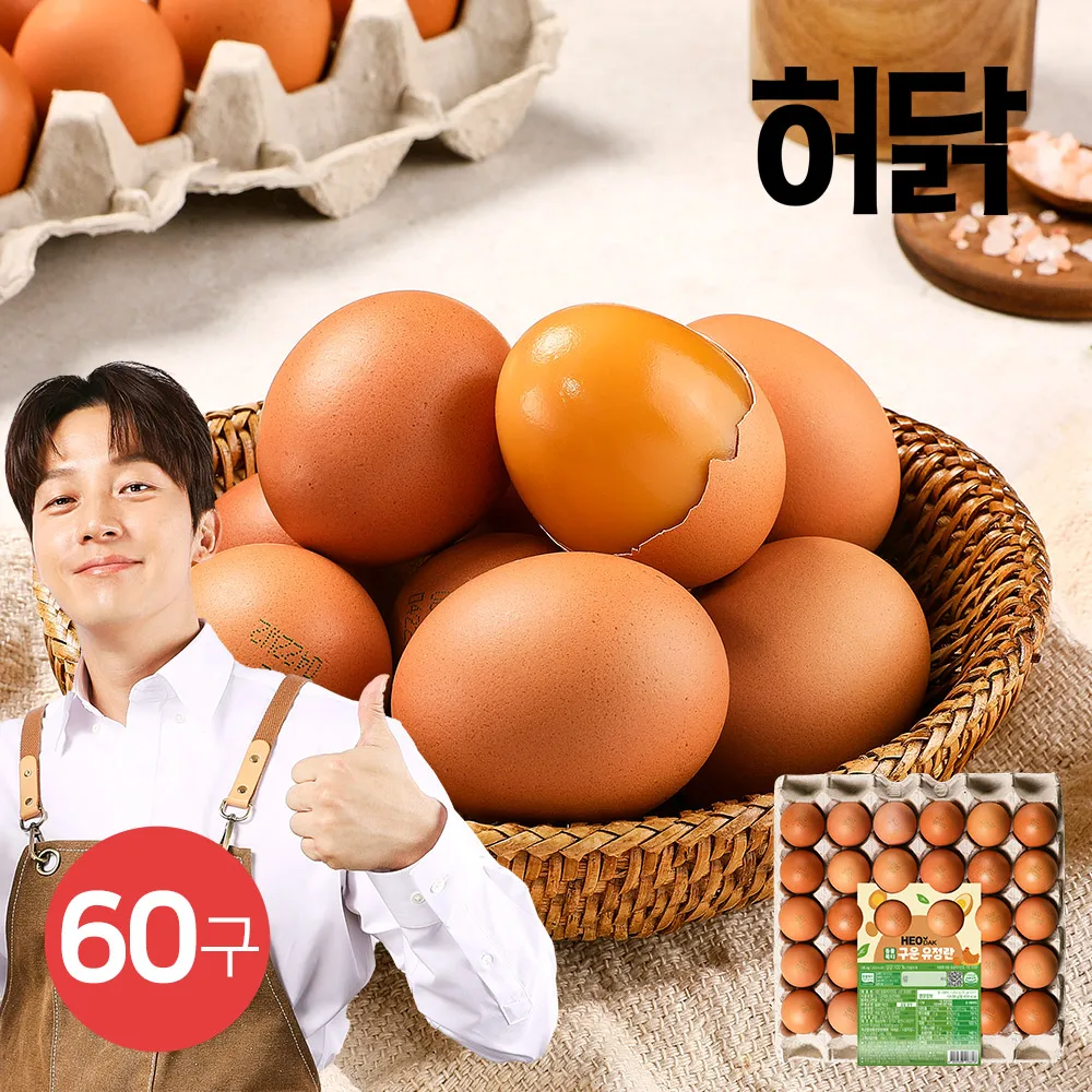 Kleiss – Die perfekte Eiersorte für gesunde und nachhaltige Ernährung auf AliExpress
