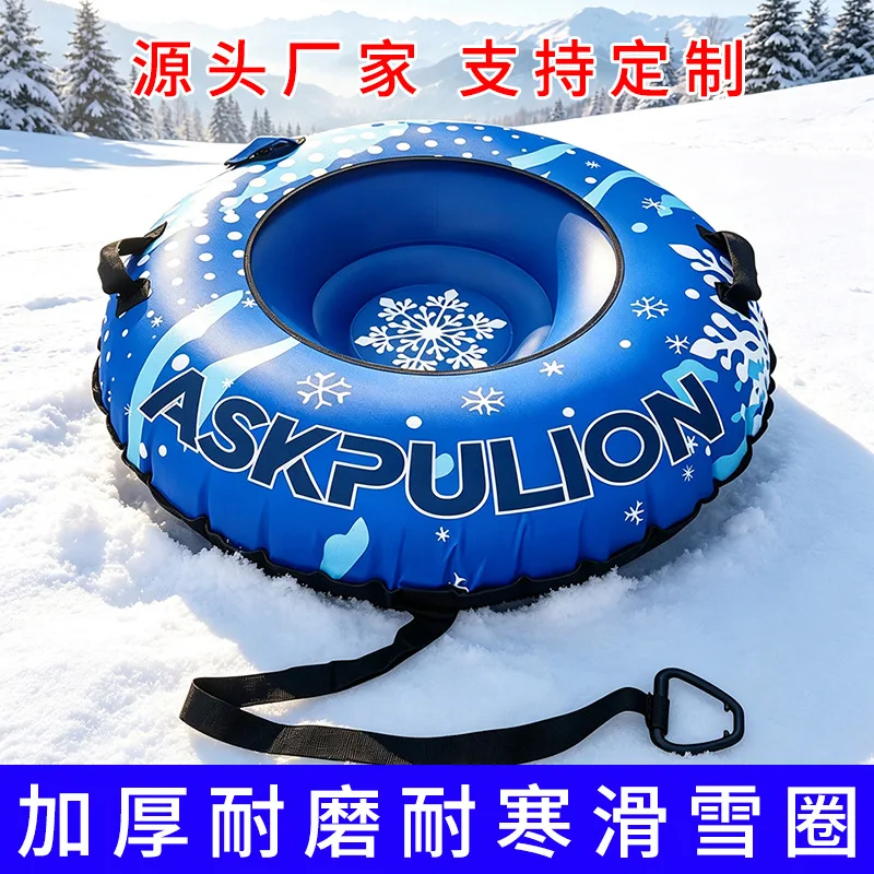 environmentally-friendly-thickened-cold-resistant-inflatable-cloth-cover-ski-ring-with-traction-handle-outdoor-snow-snowboard
