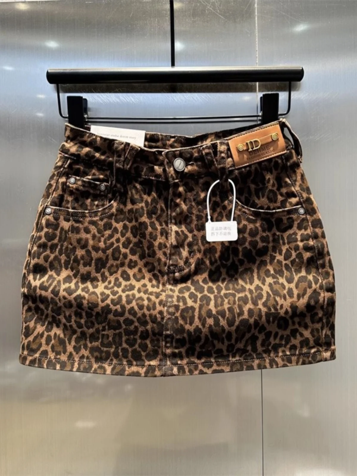 

Elastic Coffee Color Leopard Print Denim Skirt High Waist Slim Fit Short Skirt for Small Figures Patchwork Trendy
