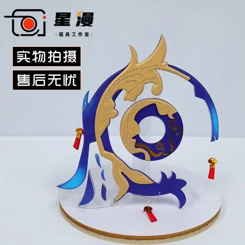 

Everlasting Moonglow Sangonomiya Kokomi Weapons Game Genshin Impact Cosplay Props Halloween Christmas Party Costume Accessories