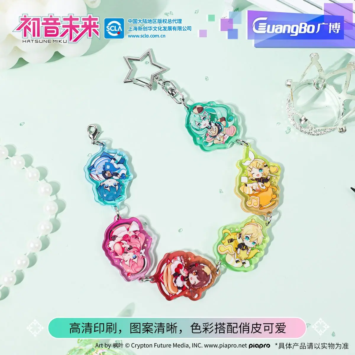 Bracelet Hatsune Miku, porte-clés en perles acryliques Guzi Miku, breloque de sac à dos Hatsune