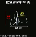B Hook gap 2.2cm
