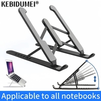 Portable Laptop Stand Notebook Support Computer Bracket Macbook Air Pro Holder Accessories Foldable Laptop Base For Pc