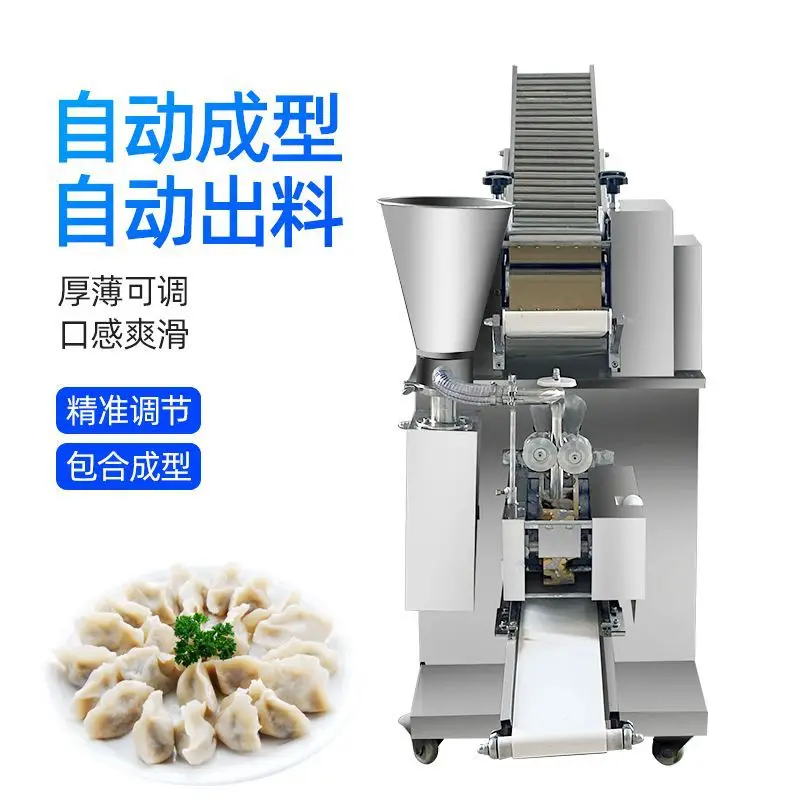 Dumpling Machine Small Cage Making Dumplings Wonton Machine Siu Mai Steaming Dumpling Machine Automatic Canteen Commercial