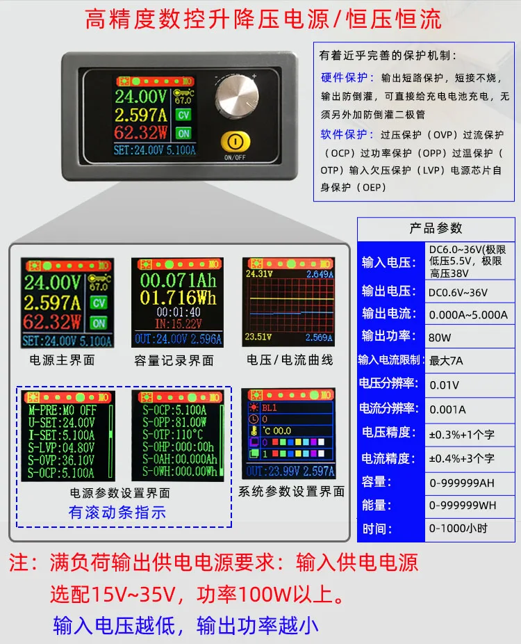 DCDC NC step-up and step-down adjustable DC regulated power supply step-up and step-down module solar charging