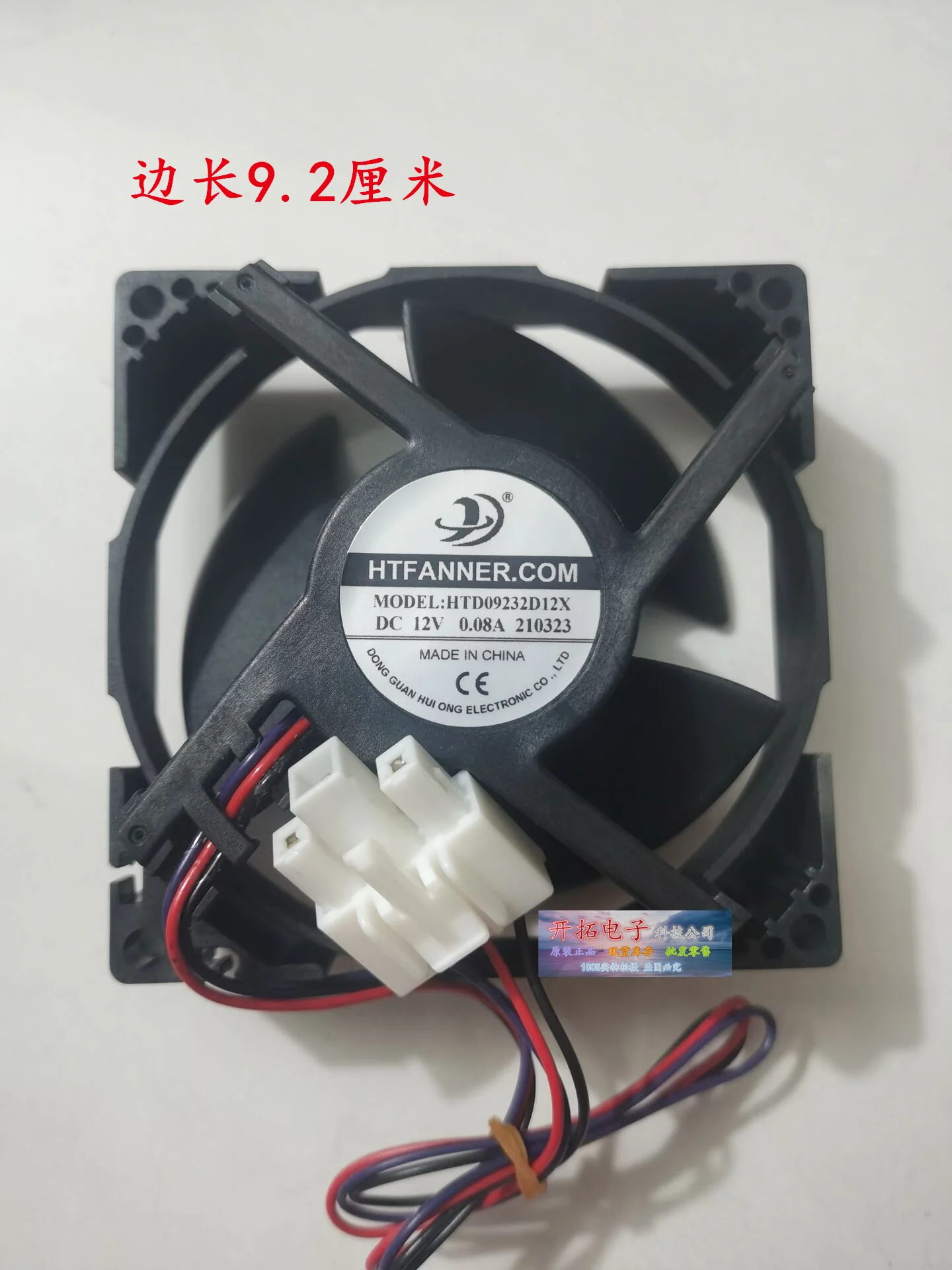 

HTD09232D12X DC 12V 0.08A 92x92mm 3-Wire Case Cooling Fan