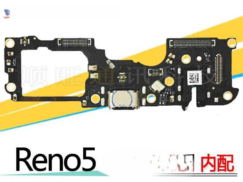

5K tail plug small board Original wiring board