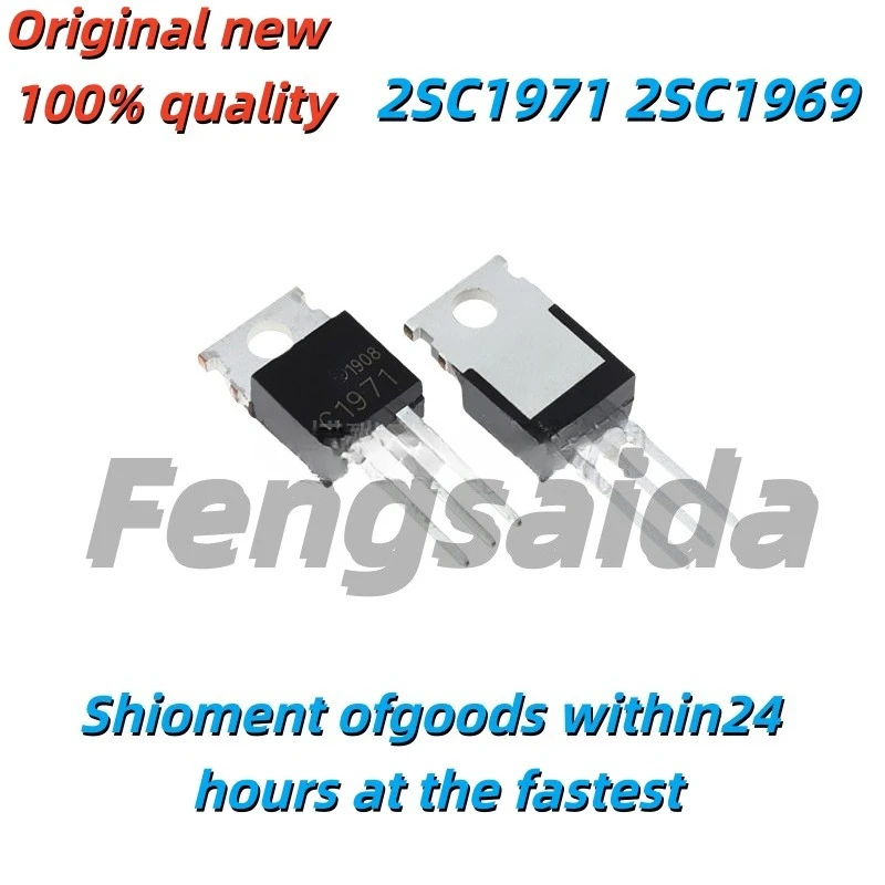 10PCS Brand New 2SC1971 and 2SC1969 High-Frequency High-Power Transistors, Through-Hole TO-220 Package, In Stock