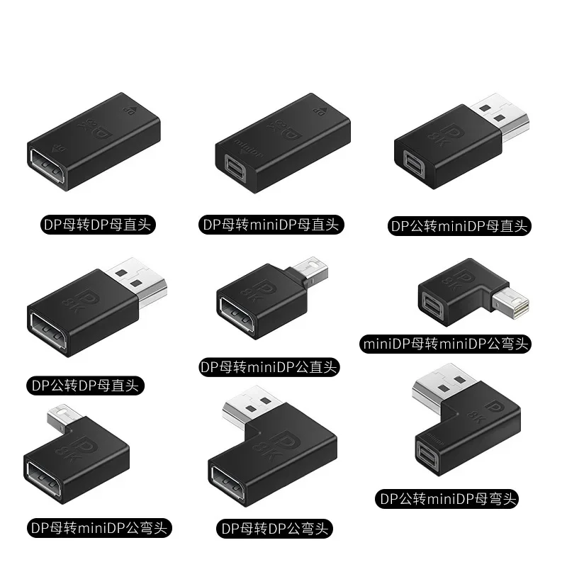 8K 60Hz DisplayPort DP 1.4 Cable Adapter Display Port Male To Mini Displayport Female Converter for PC Computer