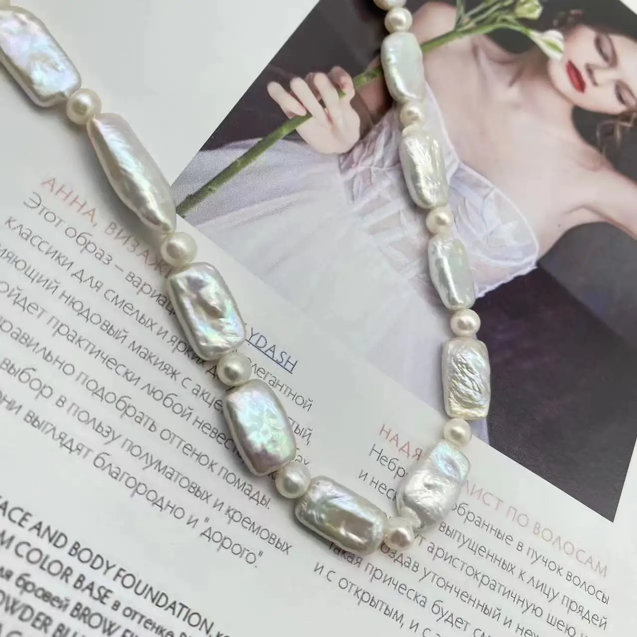 Fashion Freshwater Baroque Pearl Necklace Neck Chain Sweater Chain Women Design Style Elegant and Generous Solid Color Wave Gift