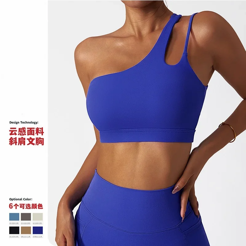 

al yoga Oblique one-shoulder Yoga bra Cloud Back Sports bra Irregular strap running fitness vest