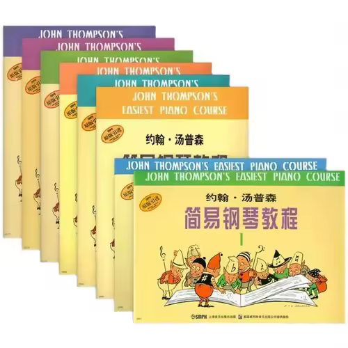 John Thompson Simple Piano Tutorial Volumes 1-8 Children's Piano Music Learning Books Beginners Simple Piano Tutorial - Image 7