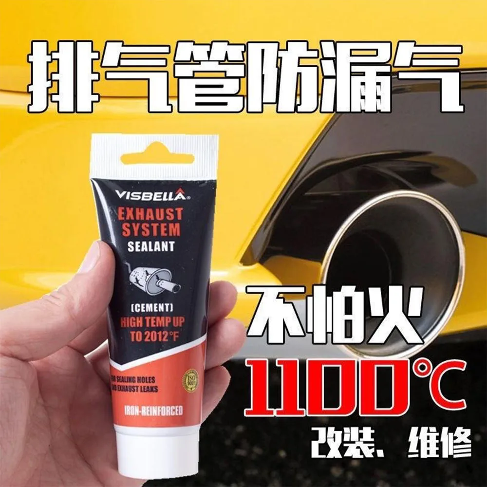 75g/150g Exhaust Pipe Repair Glue | High-Temp Metal Sealant for Motorcycle & Car Muffler Leak Fix